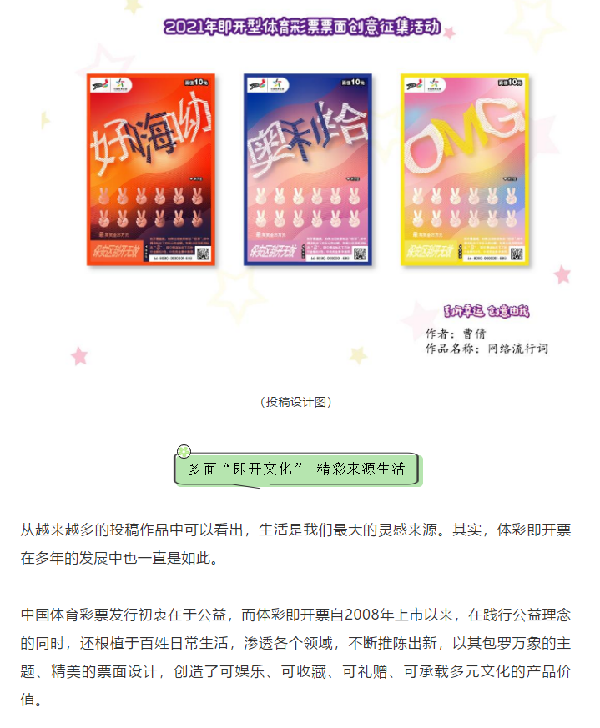 体育新闻 第290页