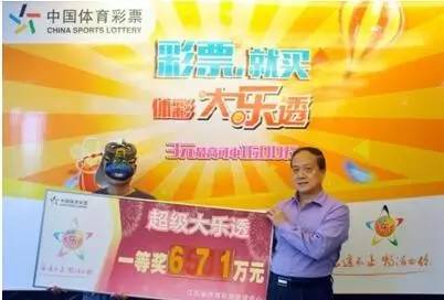 90后小伙守号两年，喜中大乐透，坚持与幸运的完美邂逅