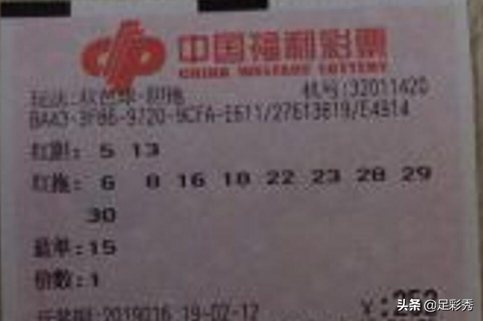 探索双色球与3D游戏的奇妙世界，开奖结果查询的乐趣与技巧