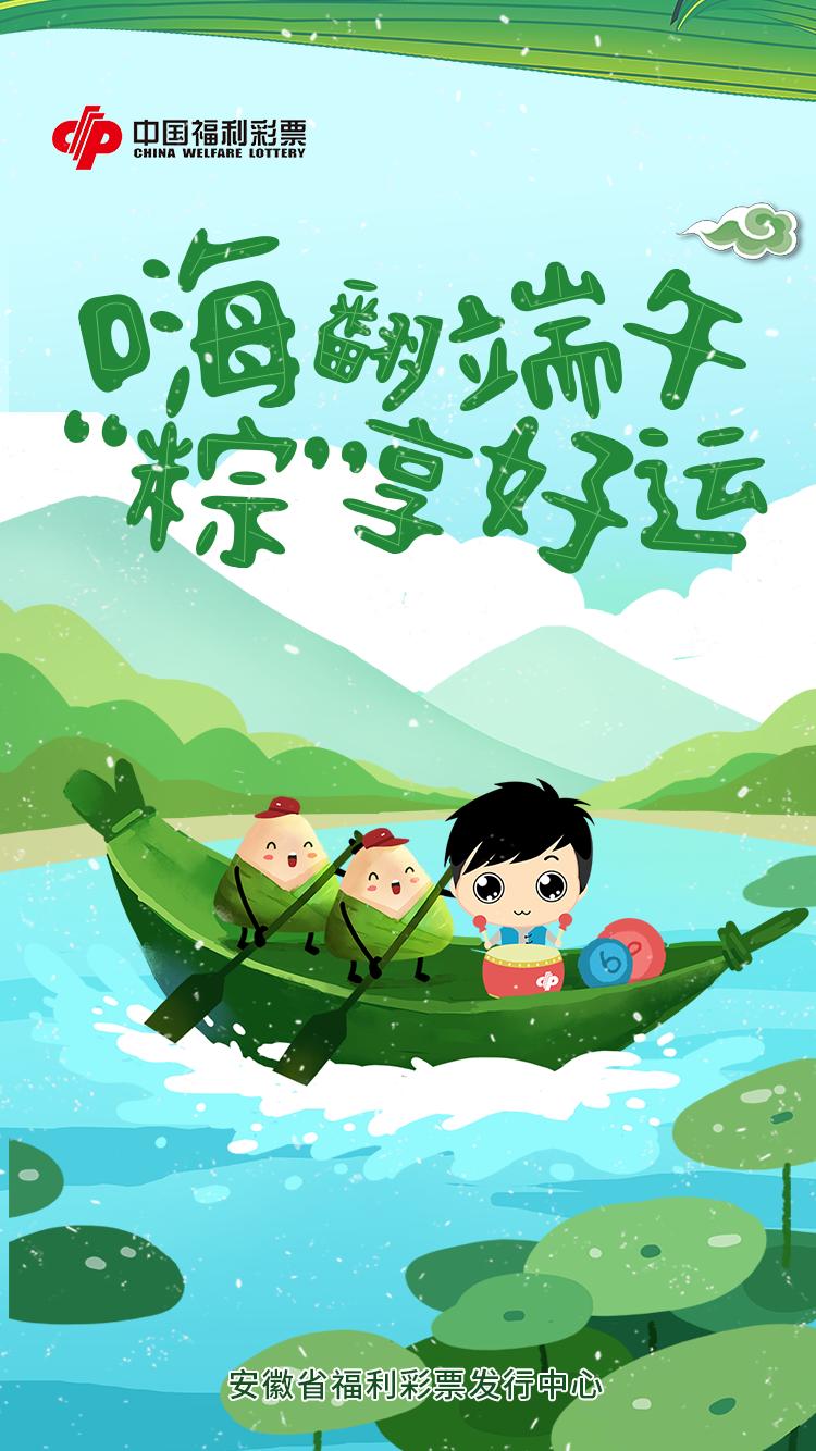 体育新闻 第289页