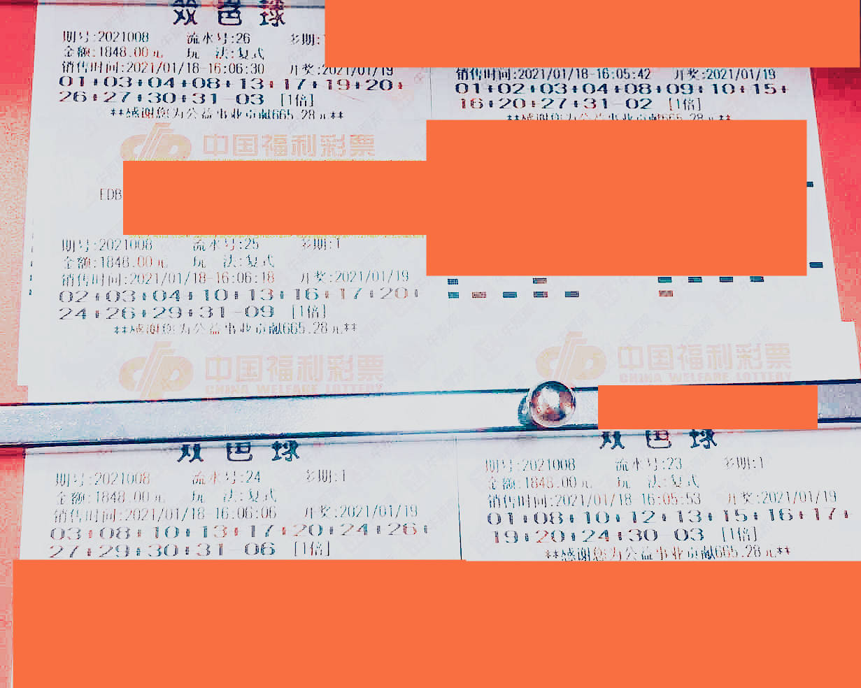008双色球晒票结果，揭秘幸运之光的闪耀时刻
