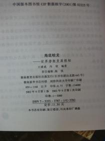 探索广东南粤风彩36选7，数字背后的奥秘与彩民心声