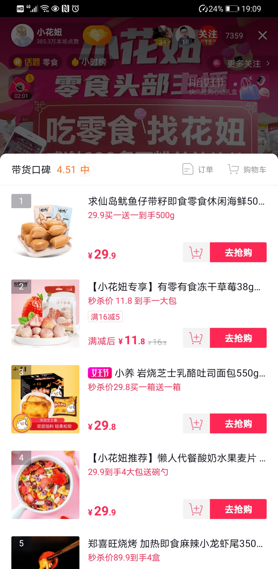 揭秘双色球定胆技巧，实战干货大放送