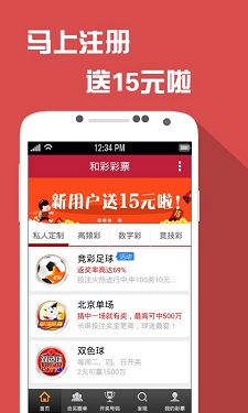 探索广东11选5开奖视频，揭秘背后的技术与魅力