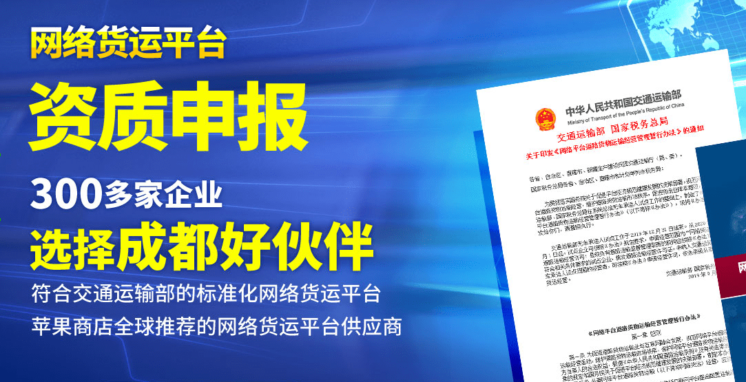 购买足彩的合法与安全平台指南