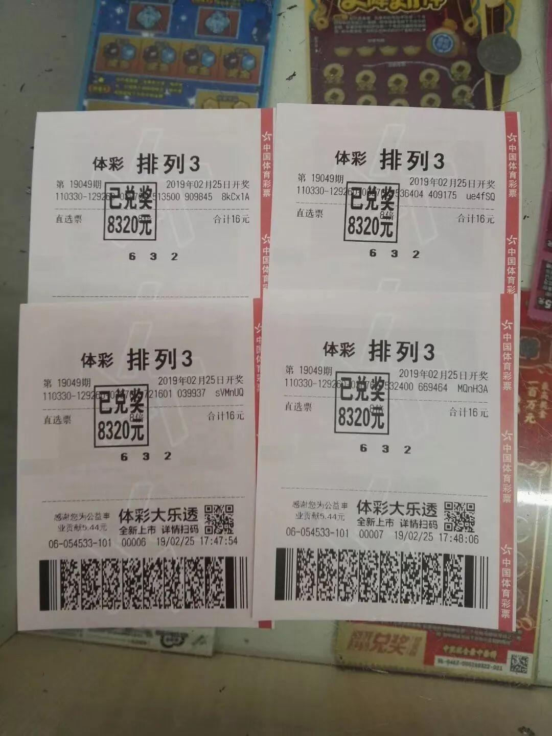 排列五直播，揭秘数字彩票的魅力与策略