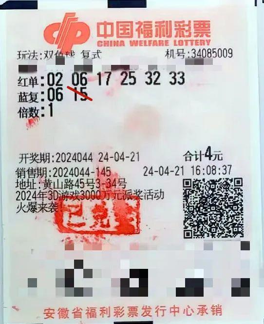 揭秘双色球30期开奖号码，数字背后的幸运与期待