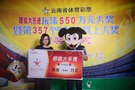 云南体彩查询，解锁便捷、透明的购彩体验