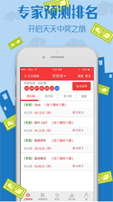 乐彩网用户须知，理性购彩，享受乐趣