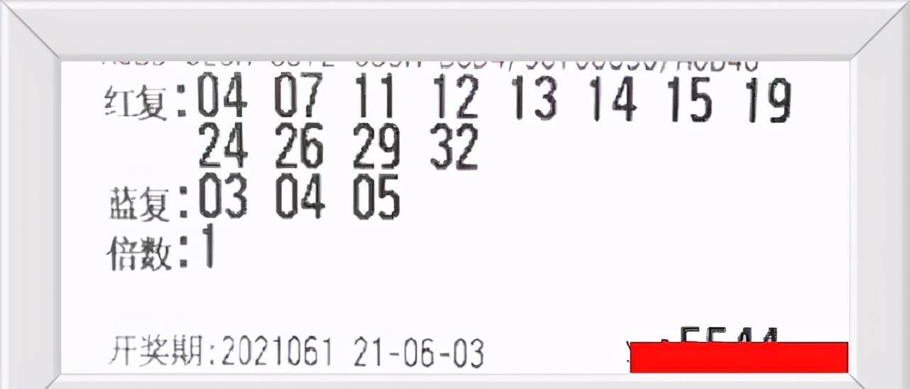 2021年143期双色球开奖结果揭秘，幸运的数字与梦想的碰撞