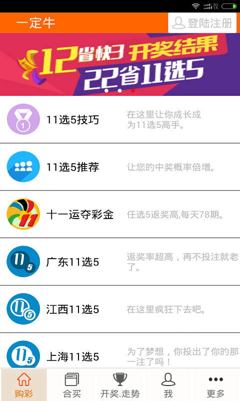 探索中国体育彩票排列三，中奖金额的奥秘与乐趣