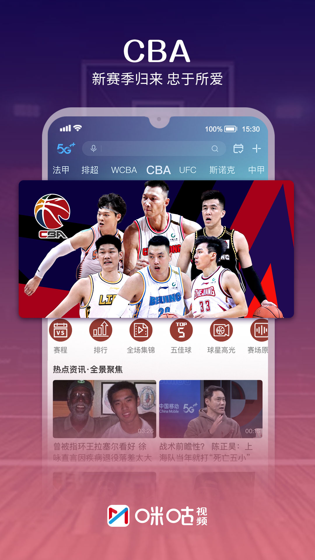 球探app旧版本，回忆与反思的时光机