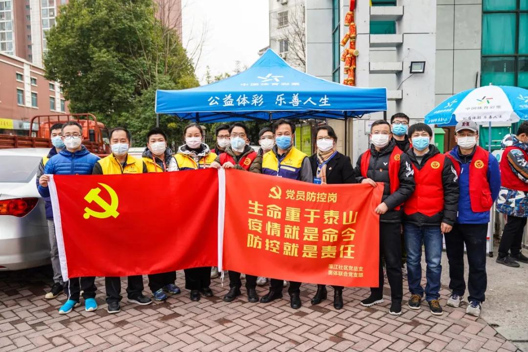 江苏体彩，点亮生活，共筑公益梦想