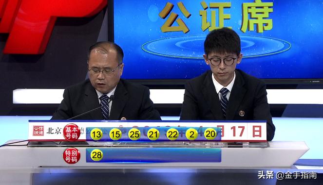七乐彩，近期开奖走势图深度解析与未来趋势预测
