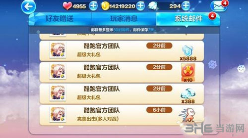 今晚3D开奖查询，揭秘幸运时刻的奥秘