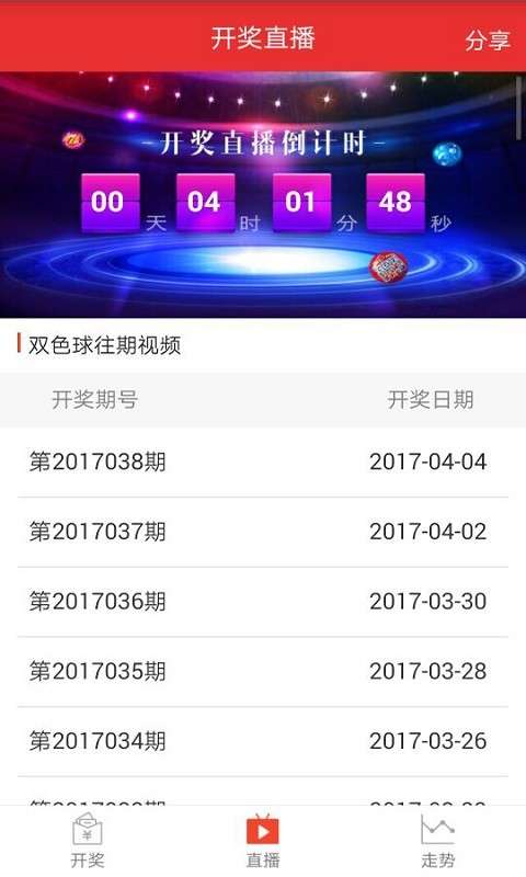 胆拖中奖查询计算器，解锁彩票购彩新智慧