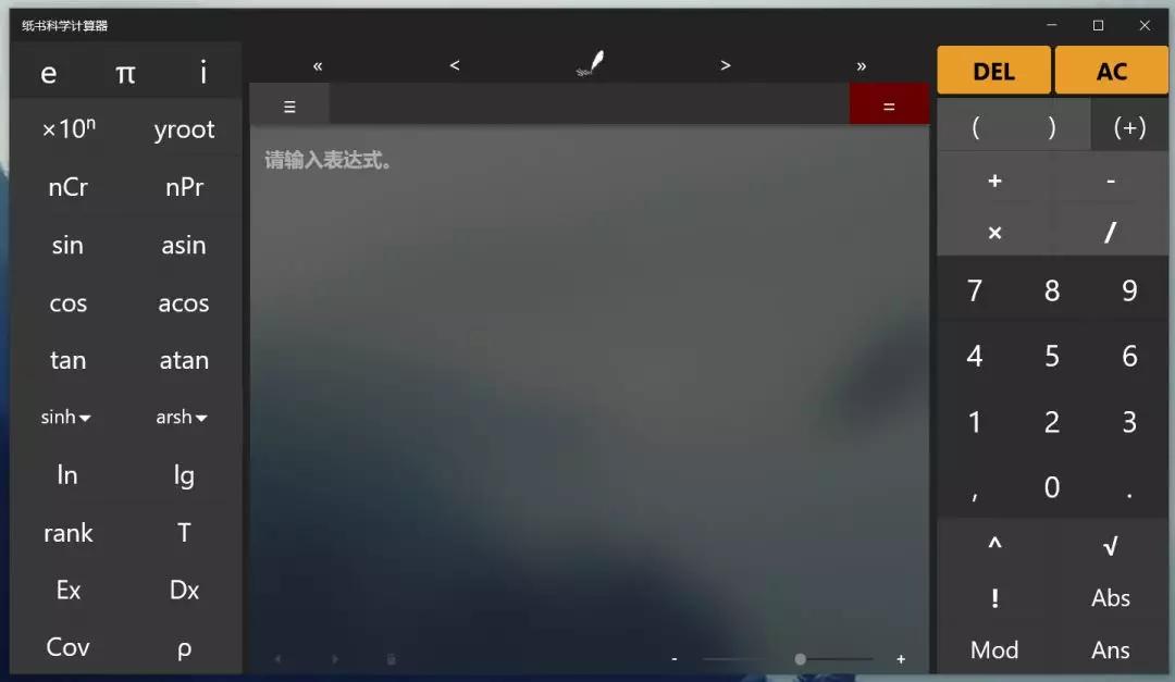 探索双色球旋转矩阵计算器的奥秘，提升选号效率的智能工具