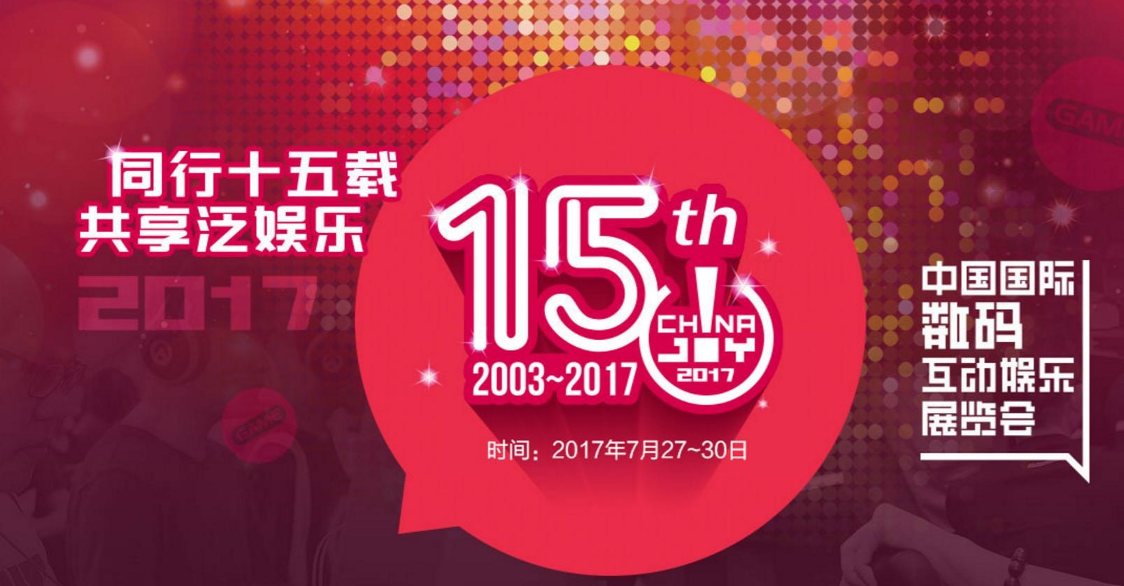 探索太湖彩吧图库，数字时代的文化与娱乐交汇点