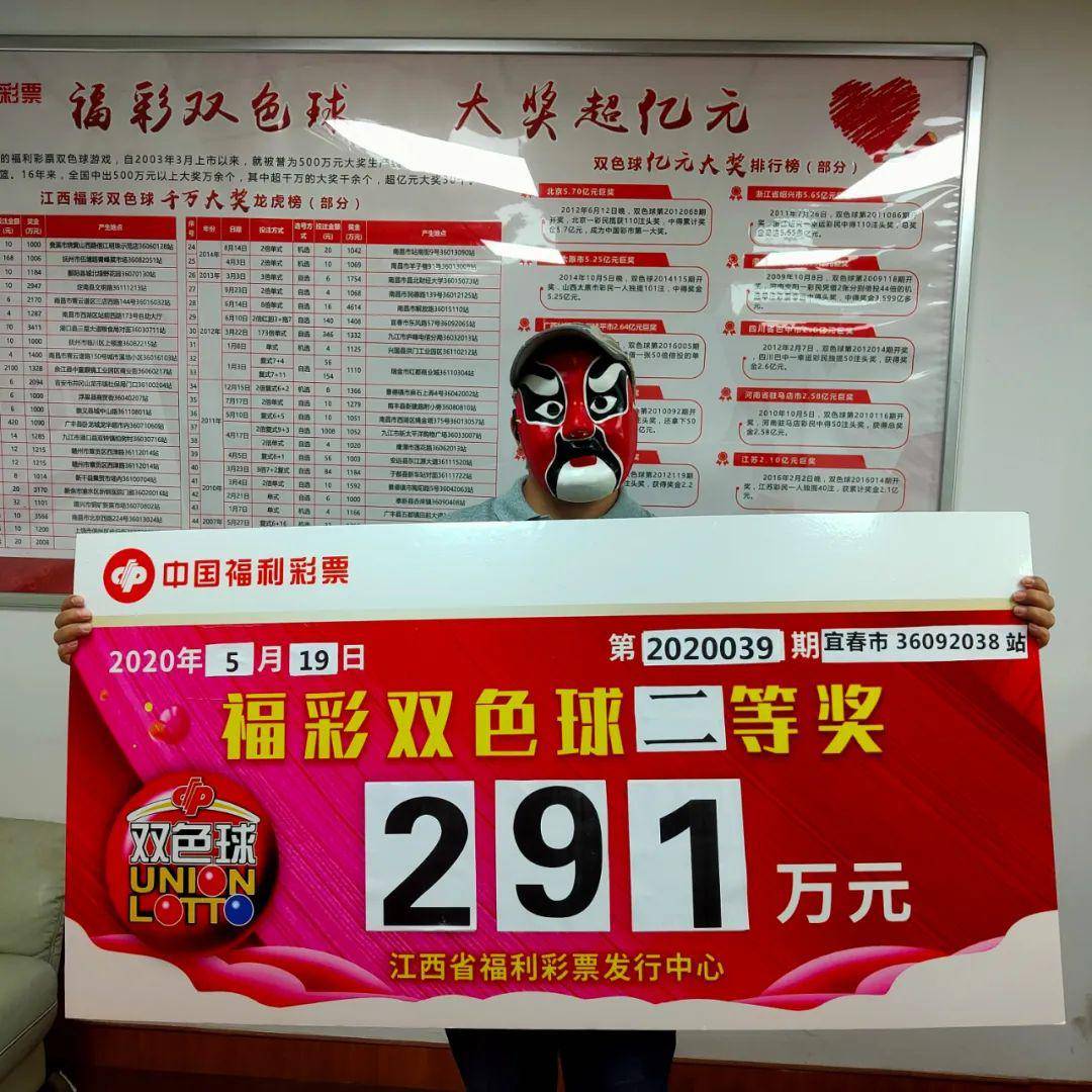 2014127期双色球开奖结果揭晓，幸运数字背后的故事与期待
