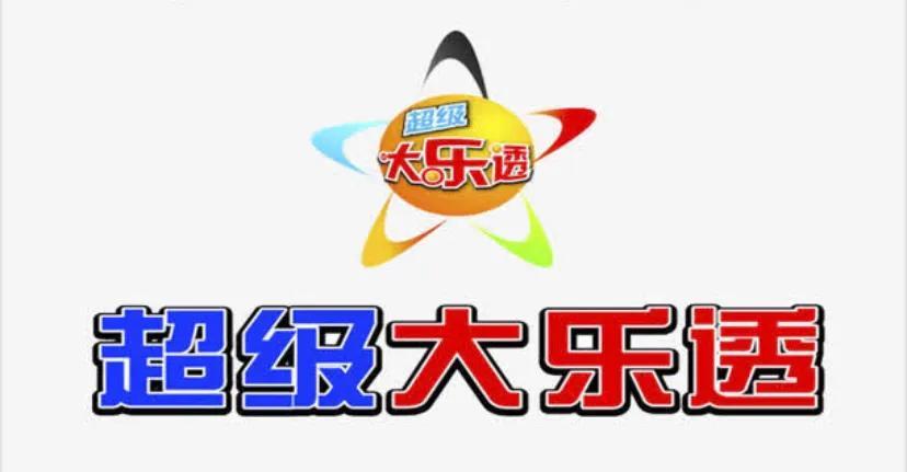 探索大乐透在线模拟选号器的奇妙之旅