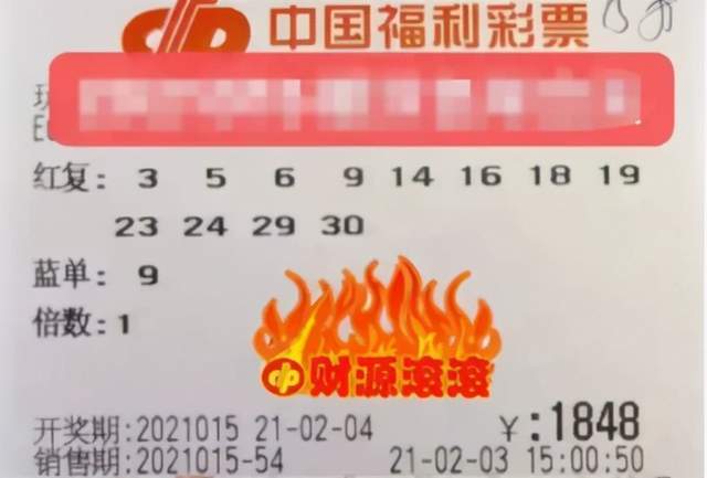 2023年第93期双色球，梦想与幸运的碰撞
