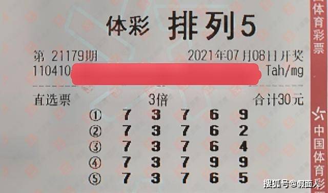 今日3D彩民乐图，探索数字背后的幸运与梦想