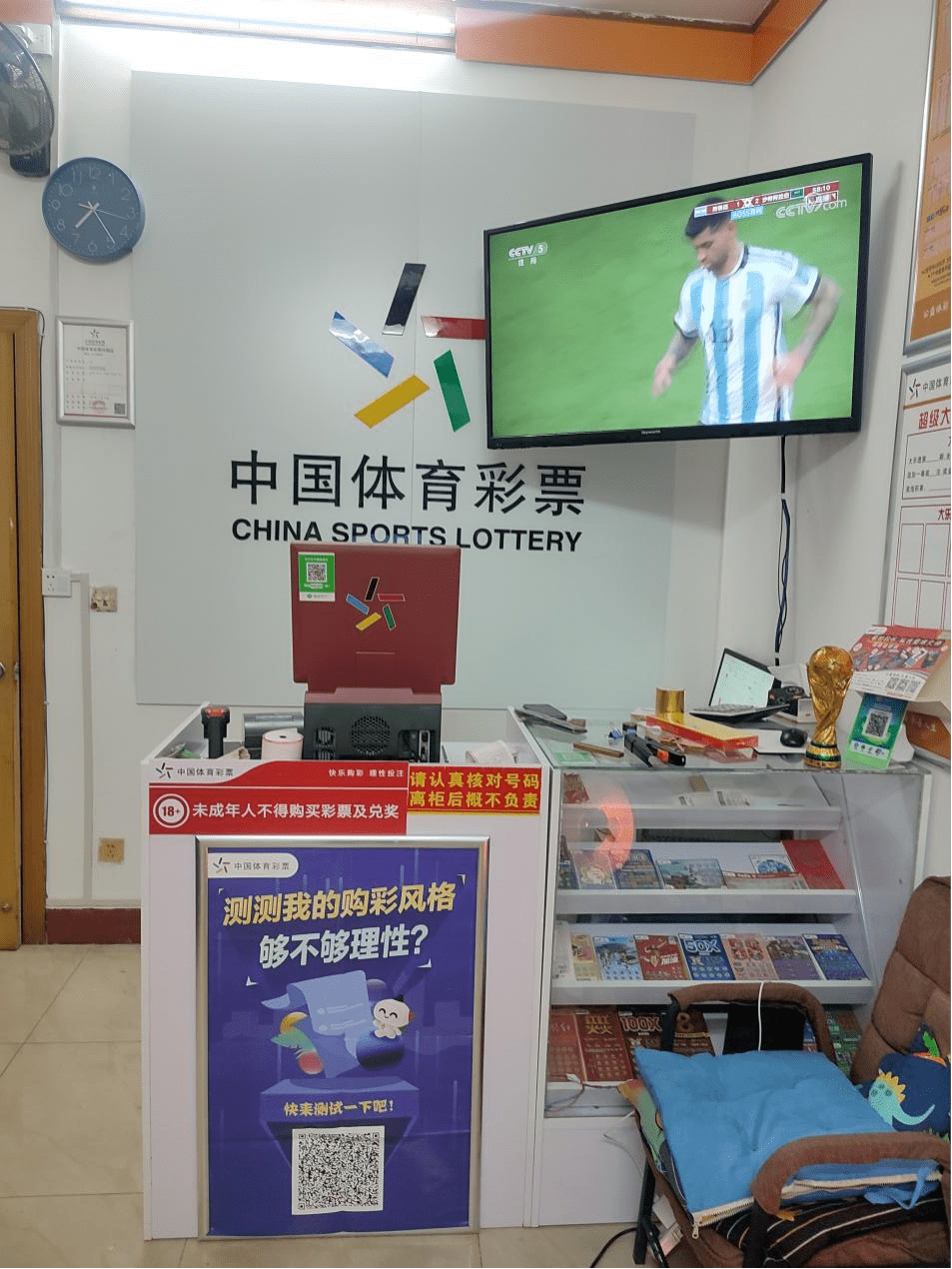 竞彩网中国体育彩票官网首页，探索体育与彩票的激情碰撞