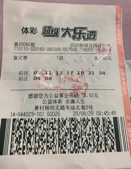 大乐透，梦想照进现实的金色瞬间——揭秘中奖奖金的奥秘