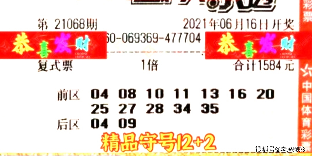 七星彩今日开奖结果直播，揭秘数字背后的幸运与期待