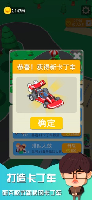 快乐八，解锁中奖的趣味玩法