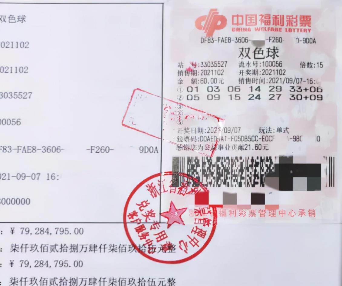 双色球软件，智能选号，提升中奖率——精选下载指南