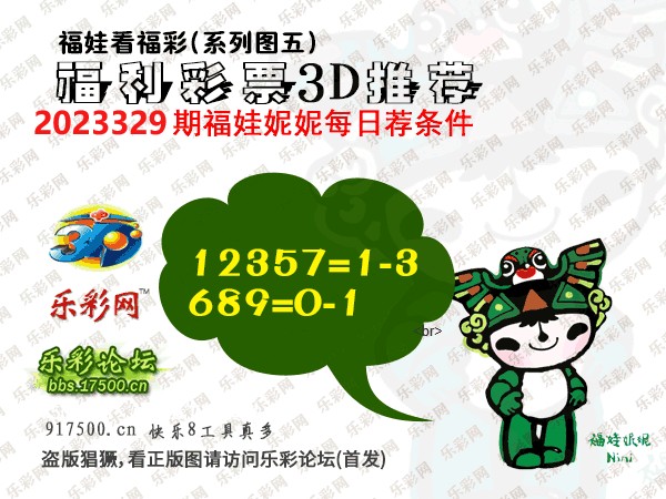 3D图谜字谜总汇，探索视觉与智慧的奇妙之旅