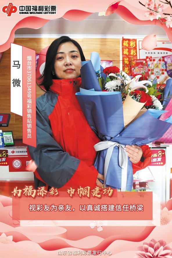 福彩中心电话，连接希望与梦想的桥梁