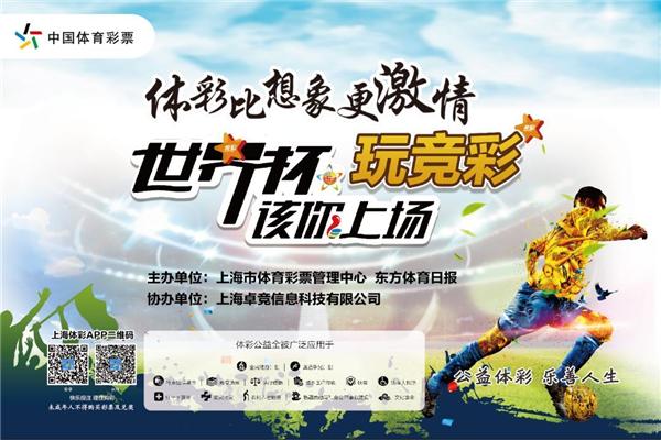 竞猜足球APP，解锁足球激情与娱乐的新方式