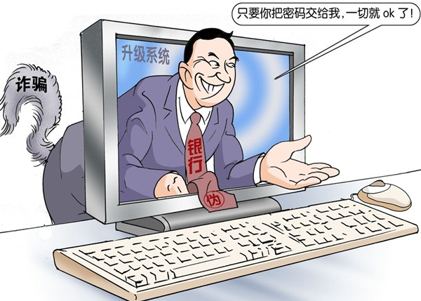 警惕网络陷阱，理性看待香港2024最准马资料免费的谣言