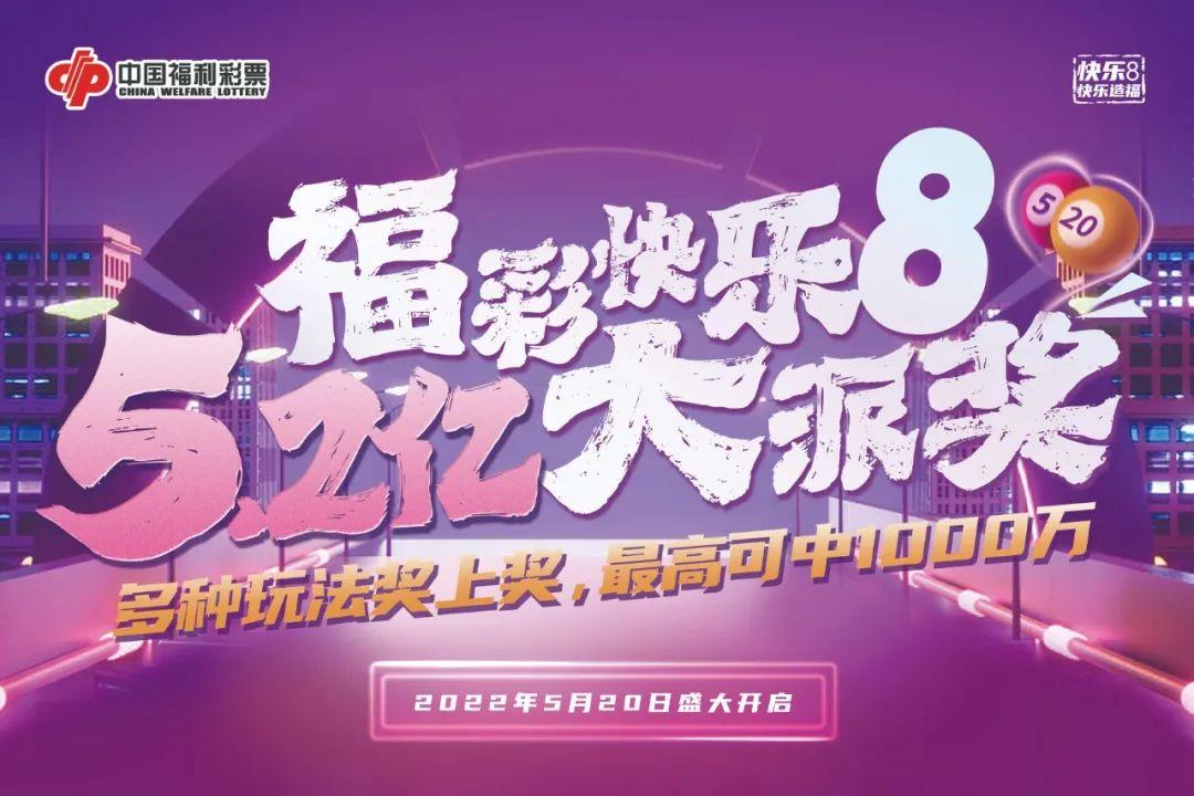 彩票新手入门指南，最新购买技巧与注意事项