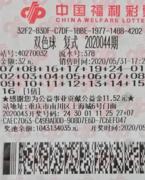 今日双色球选号攻略，揭秘最佳号码的秘密