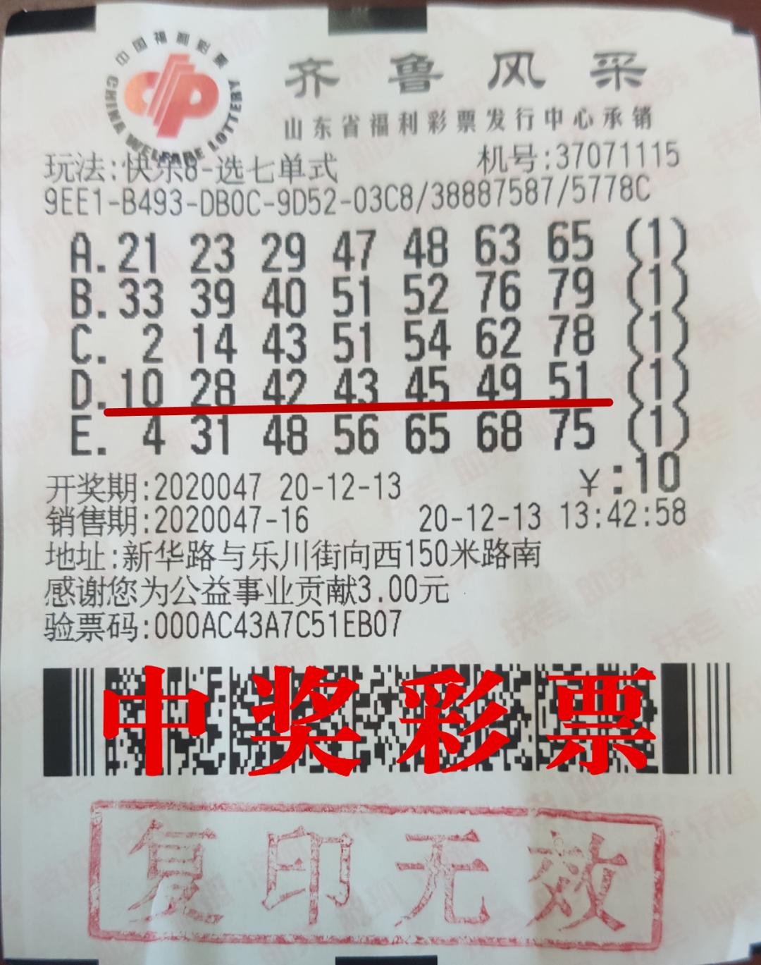 2023今晚双色球，梦想与希望的碰撞