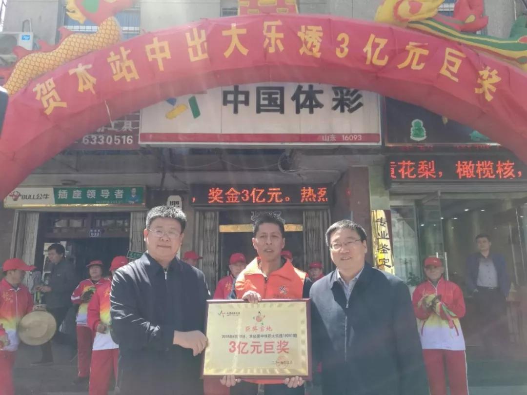 体育彩票网上如何安全、高效地投注