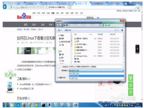 3D在线缩水工具网页版，重塑3D打印的便捷与高效