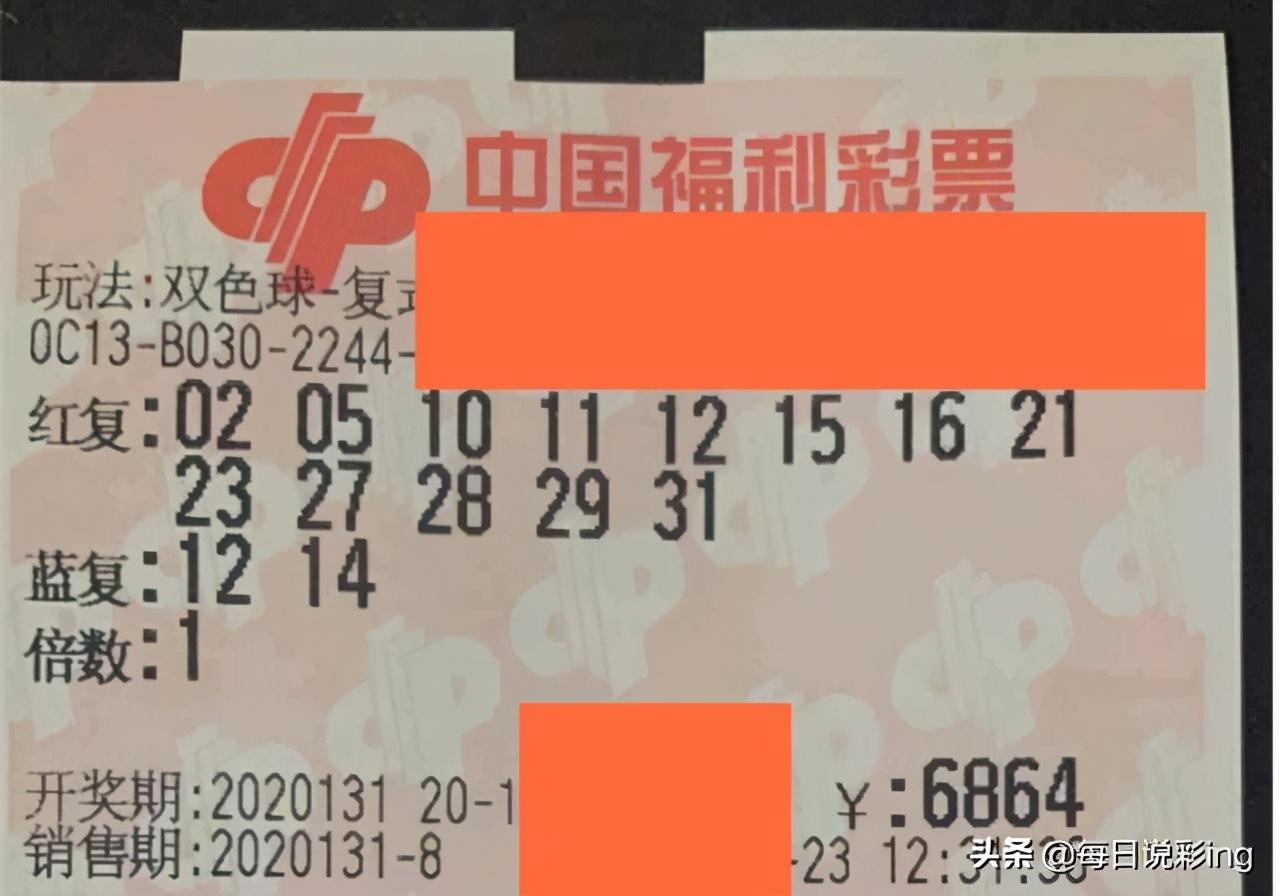 2020年12月13日双色球开奖揭秘，幸运数字的魔力之夜