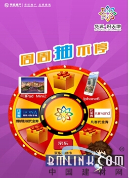 福彩3D开奖结果，揭秘直播背后的故事与乐趣