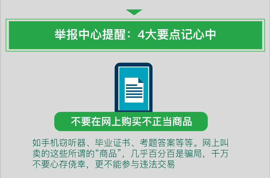 体育彩票官网购买指南，安全、便捷的购彩流程
