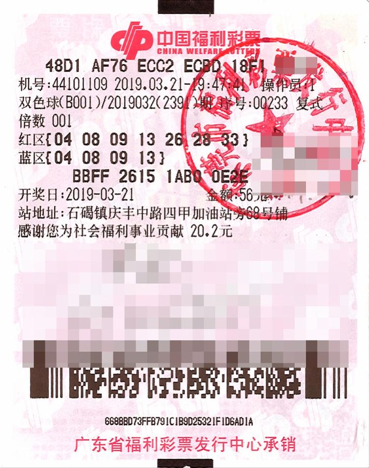 福利彩票双色球中奖查询全攻略，从购彩到兑奖的每一步