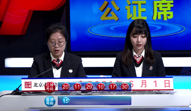 福彩3D双彩论坛，双彩图背后的理性与娱乐