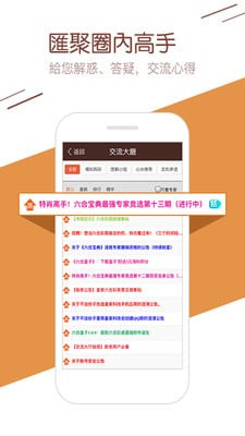 快三计划稳定版，理性投注，稳健致胜的智慧