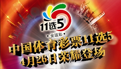 广西11选5开奖号码，揭秘背后的概率与乐趣