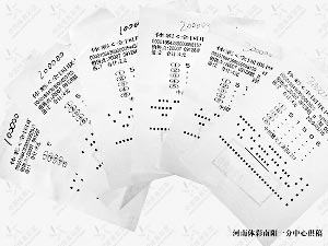 河南排列5开奖结果，数字背后的幸运与期待