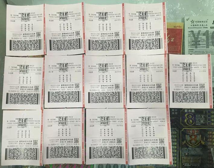 排列三开奖号查询结果，揭秘数字背后的奥秘