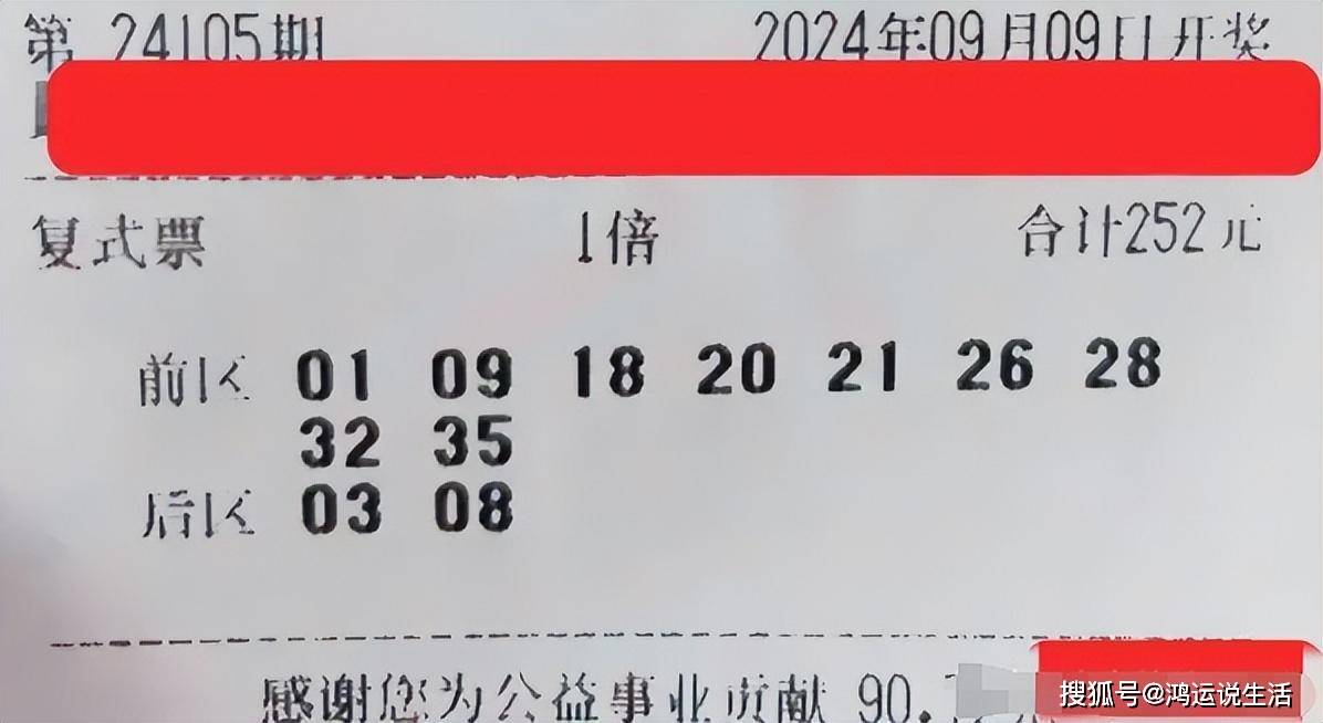 揭秘PC28开奖号码，数字背后的奥秘与概率分析